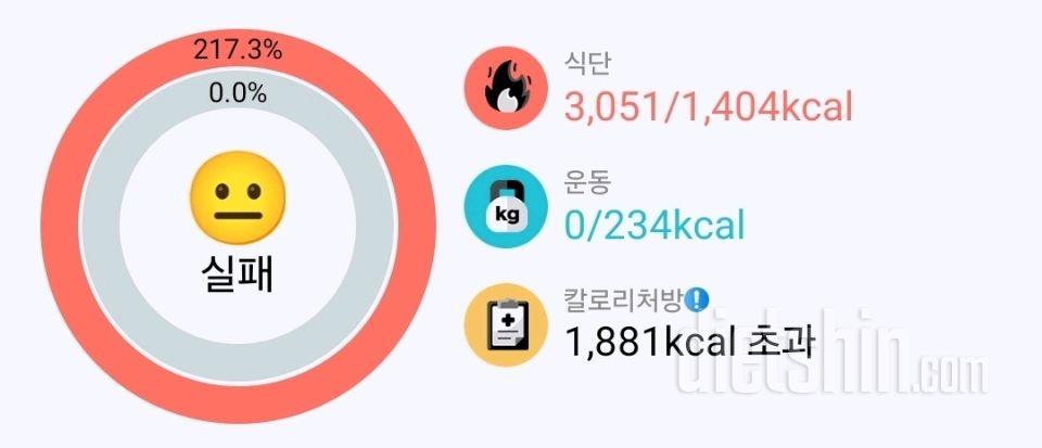8.18.화