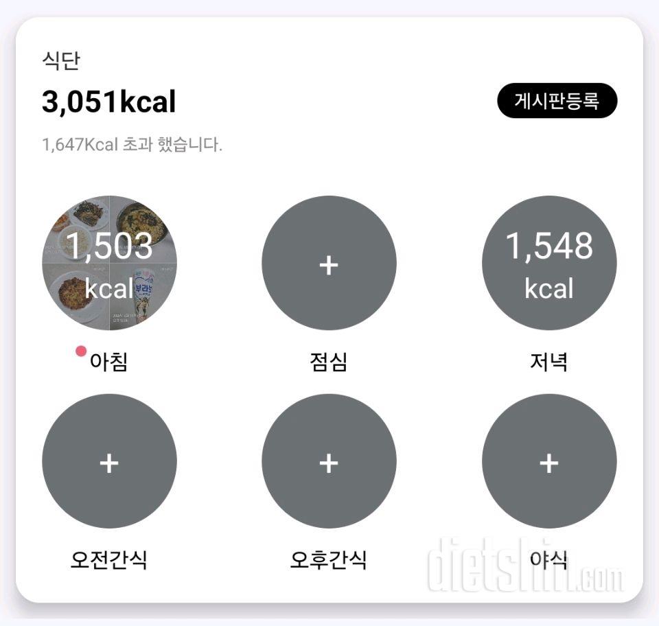 8.18.화
