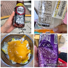 08월 20일( 아침식사 635kcal)