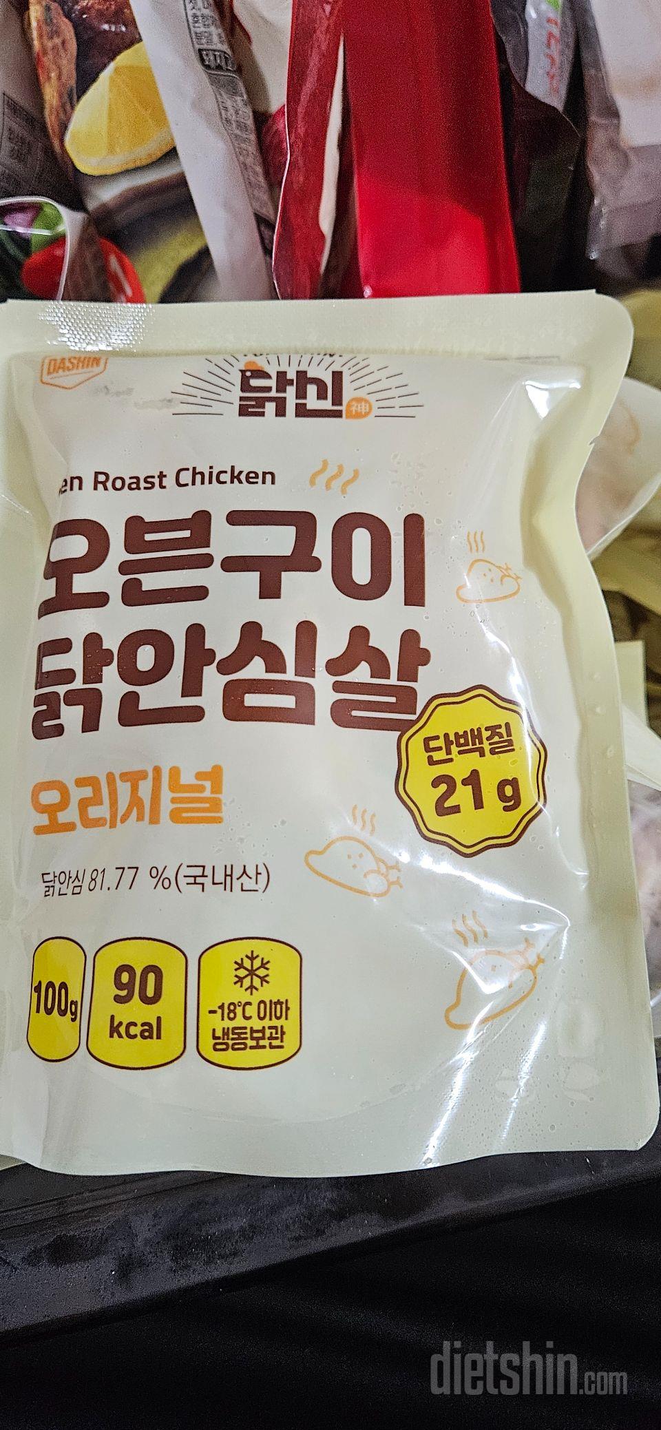 양이 좀 작지만 퍽퍽한 가슴살 보다는