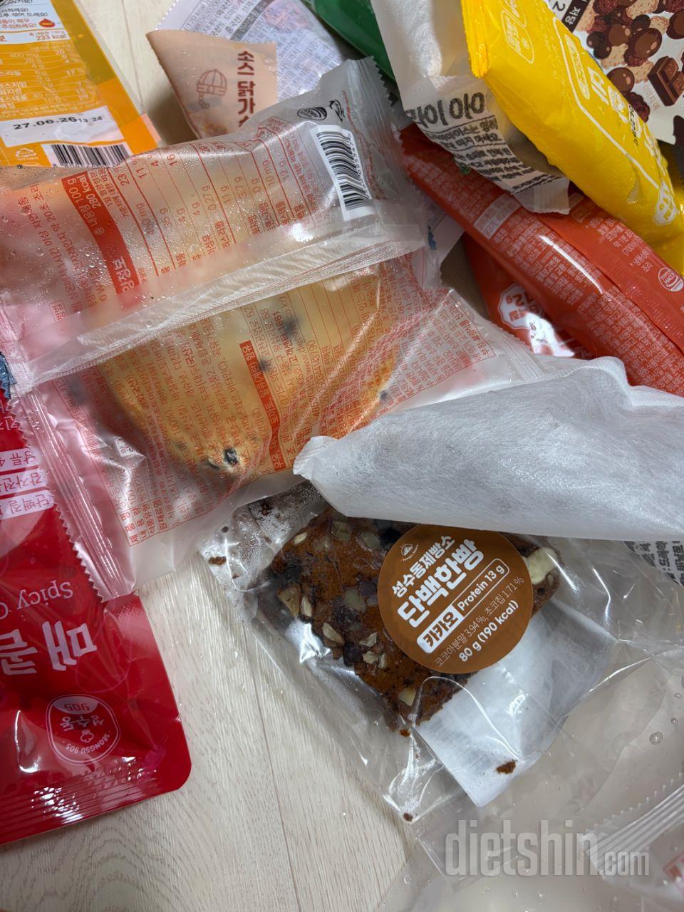 왜케 맛있죠 쫀득쫀득 ㅜㅜ ㅎㅎ 금방