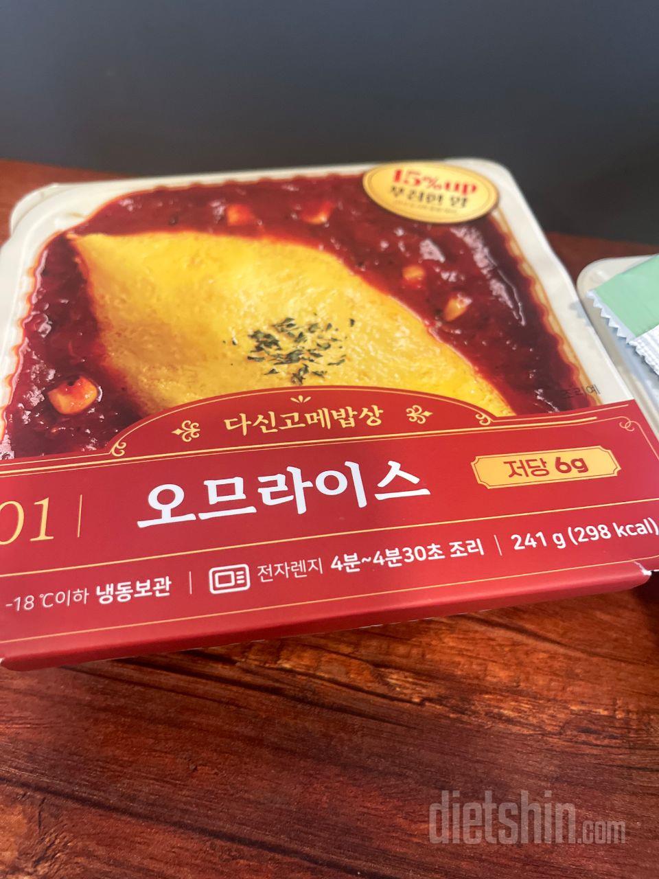 5가지의 맛으로 일주일씩 돌아가며 먹