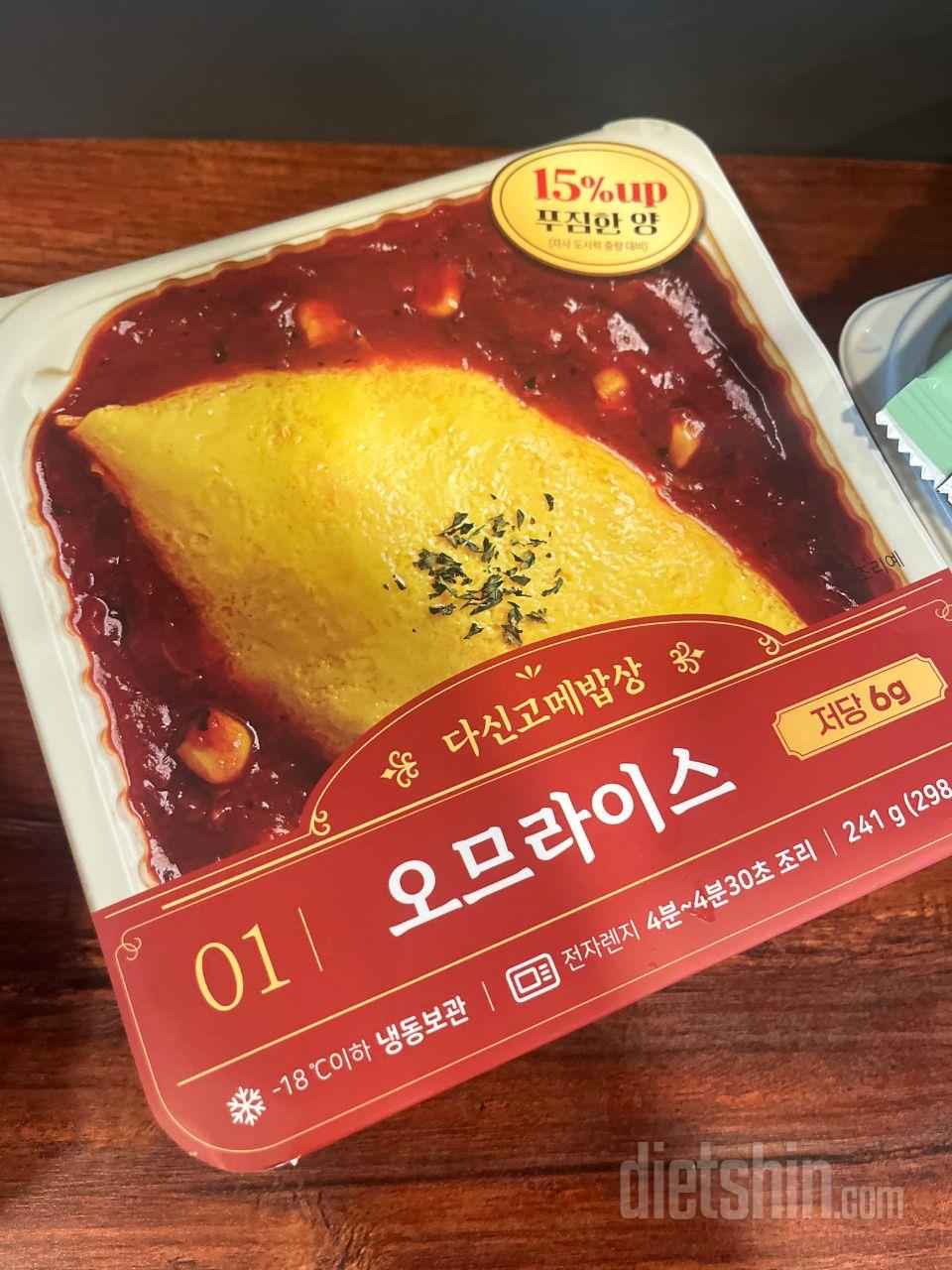 5가지의 맛으로 일주일씩 돌아가며 먹