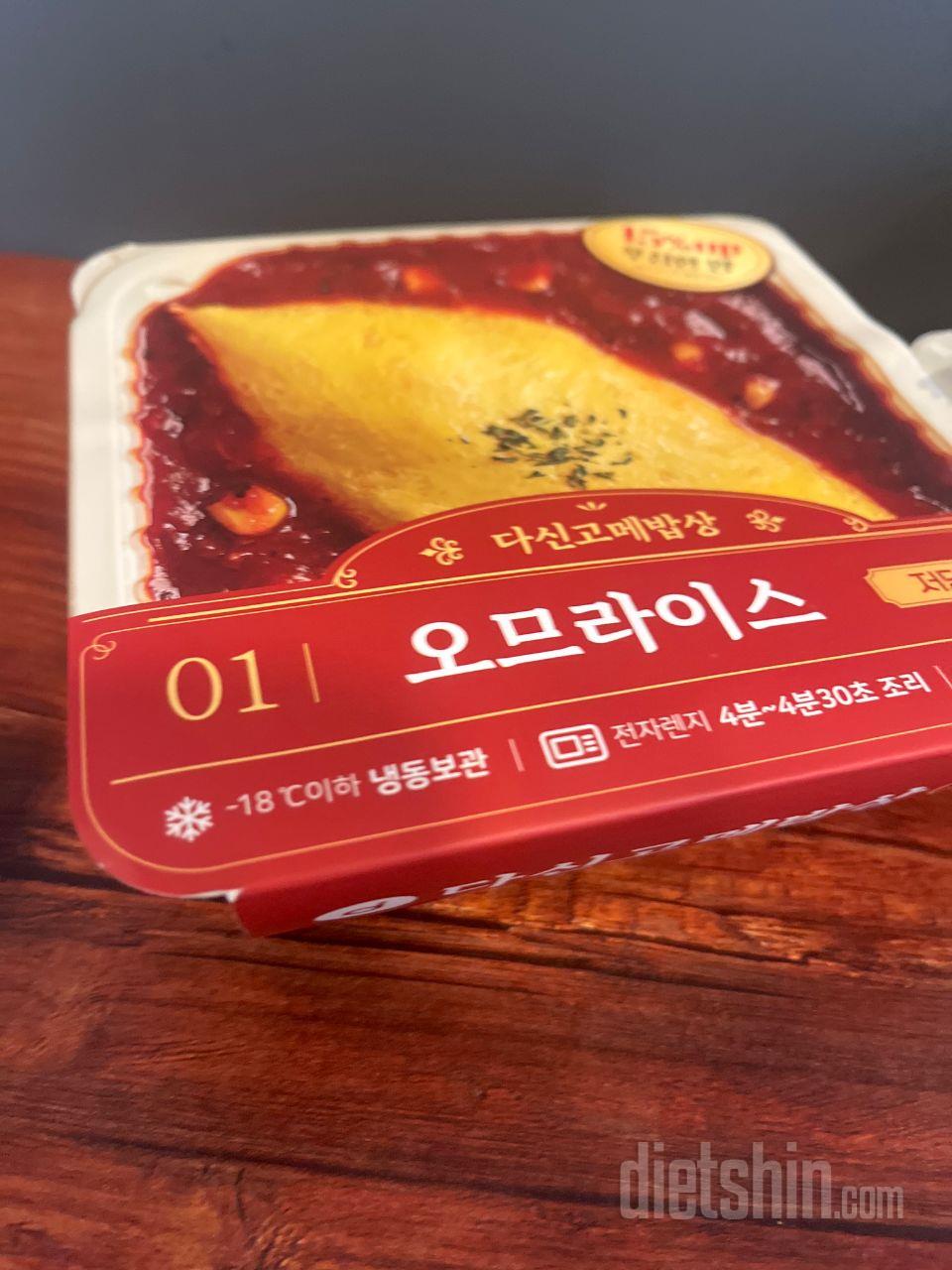 5가지의 맛으로 일주일씩 돌아가며 먹