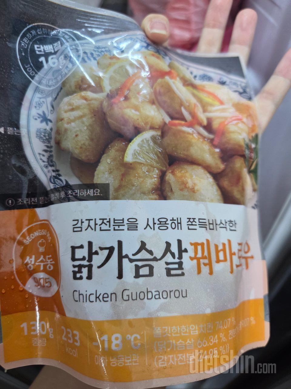 맛있어요, 달짝찌근한 양념에 부드러운