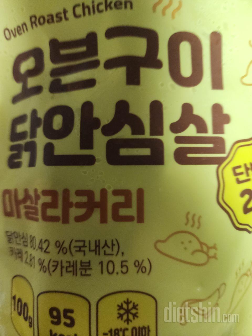 맛이좋고 먹기편해요 맛있네요
