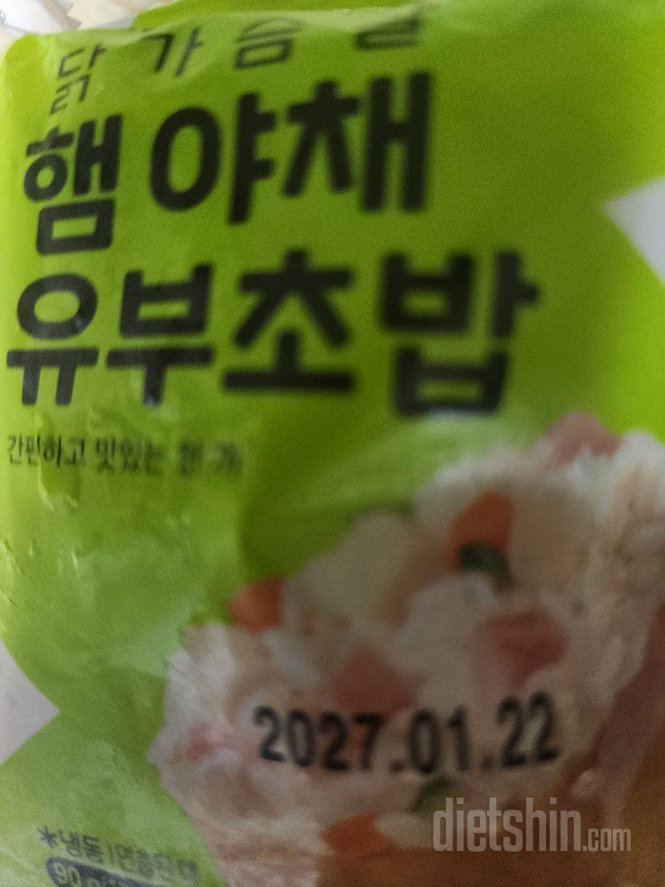 유부초밥 맛있네요 맛있어요