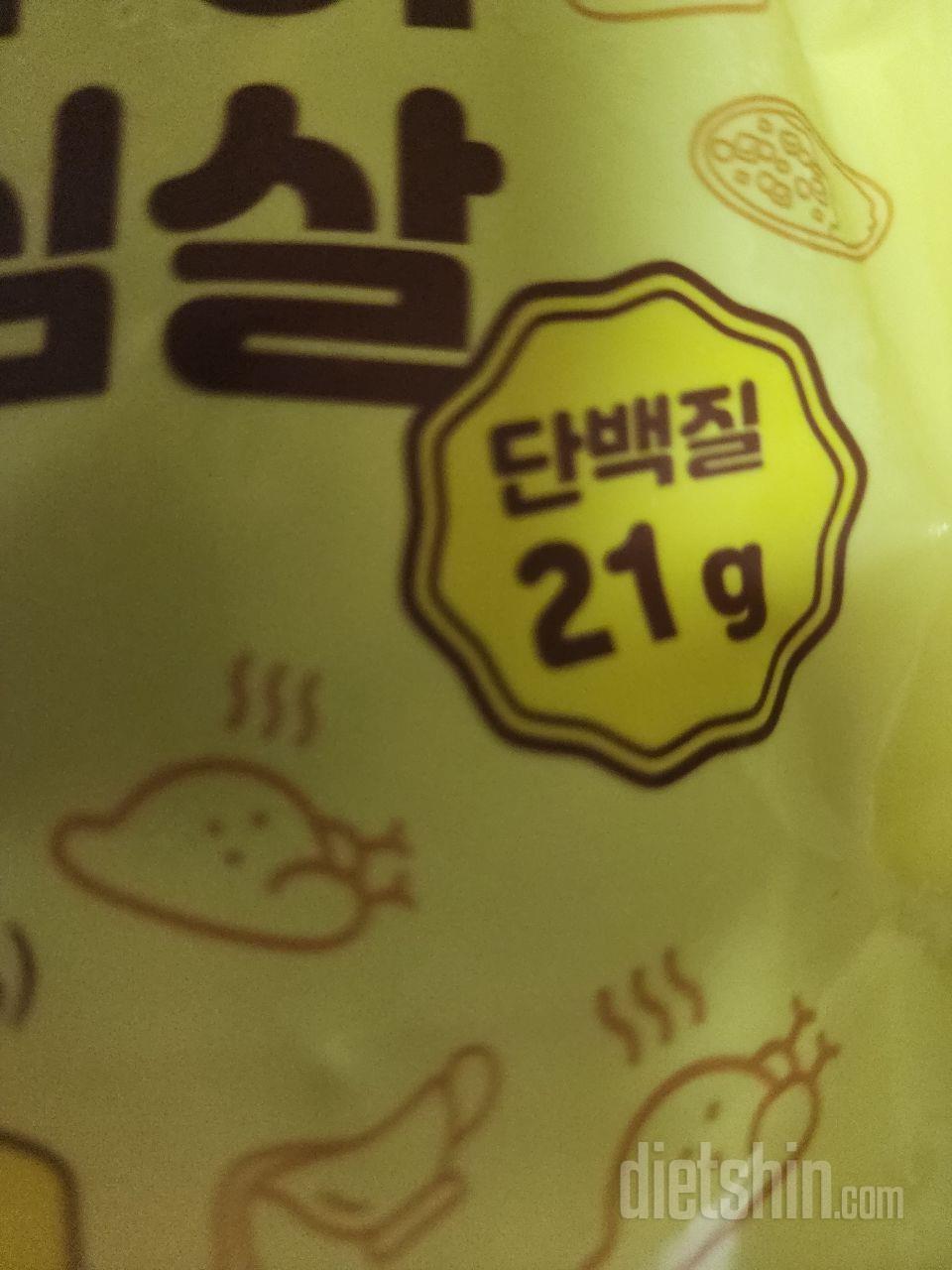 맛있게먹었어요 맛있어요