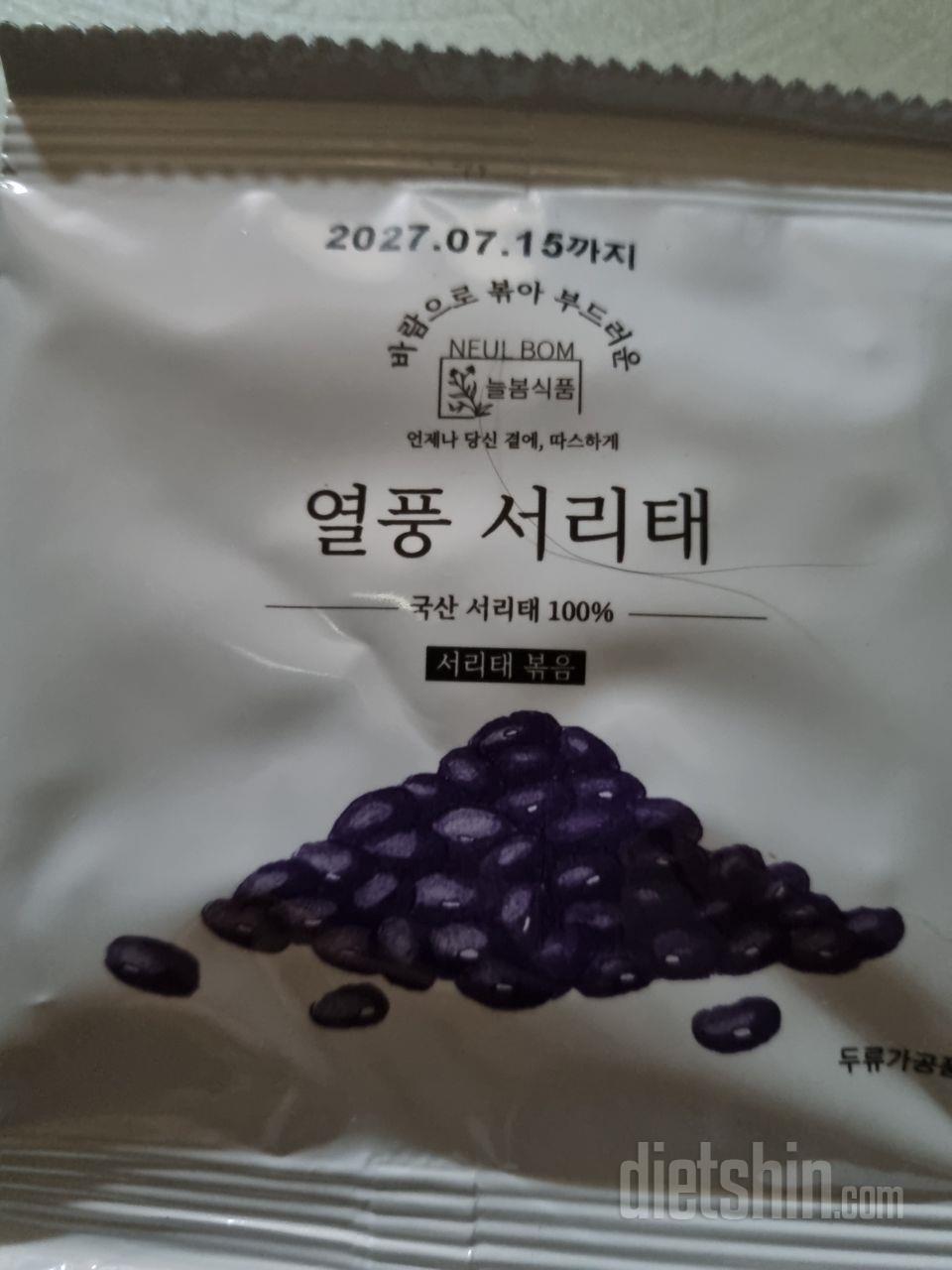 맛있고 성분도 괜찮아요.