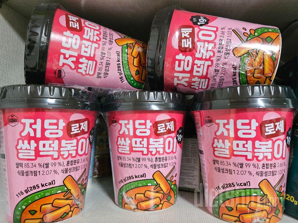 맛있을 것 같아서 일단 잔뜩 쟁여놓았