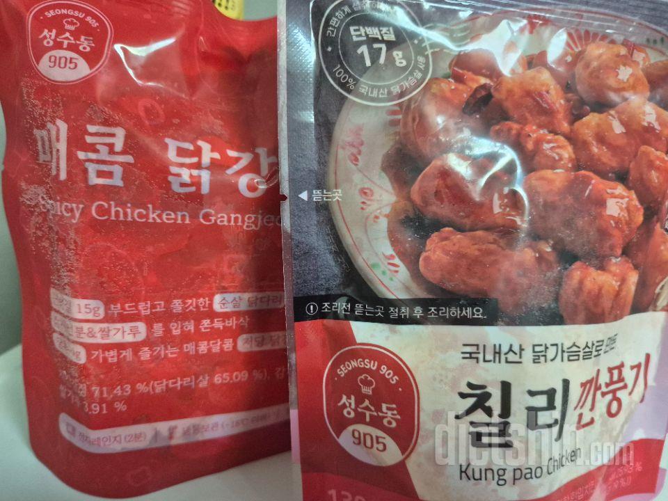 맥주안주로 최고입니다 강추