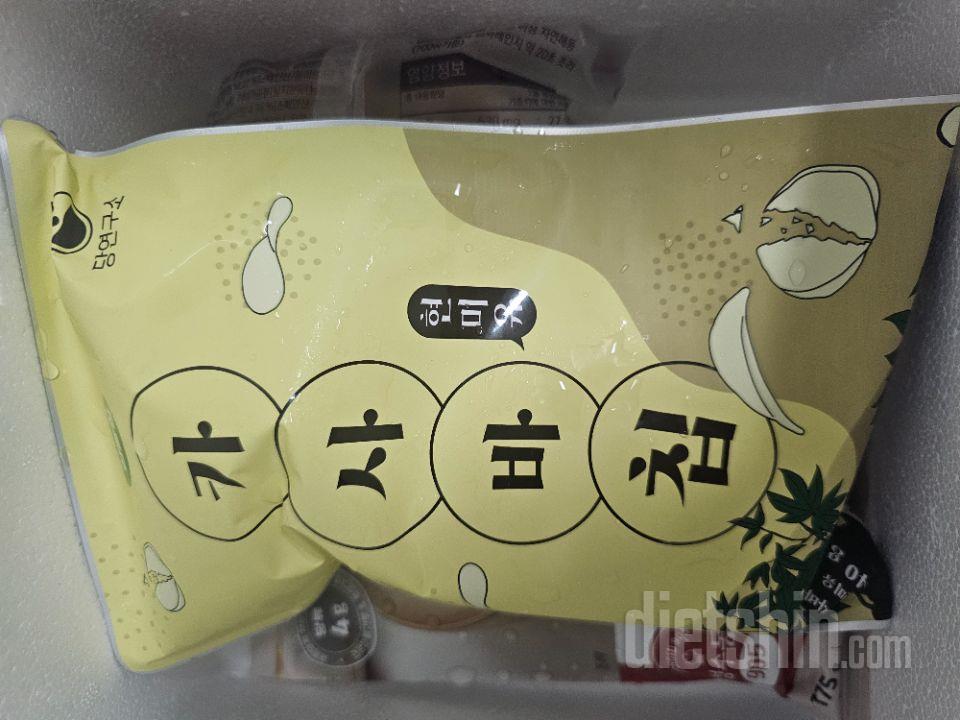 진심 애정하는 과자임 너무 고소하고