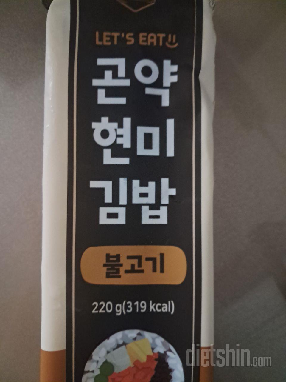 김밥은 맛있어요. 근데 냉동제품이 배