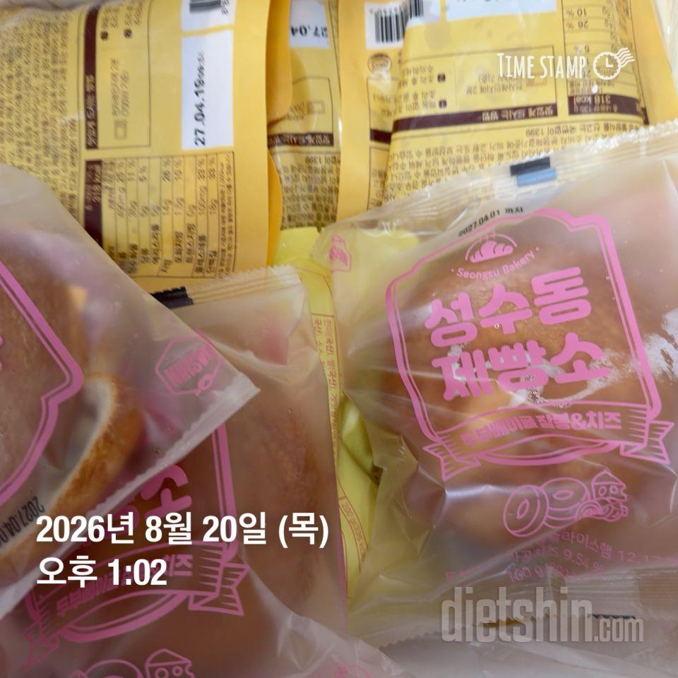 요즘 버거 만들어먹기에 꽂혀서 재주문