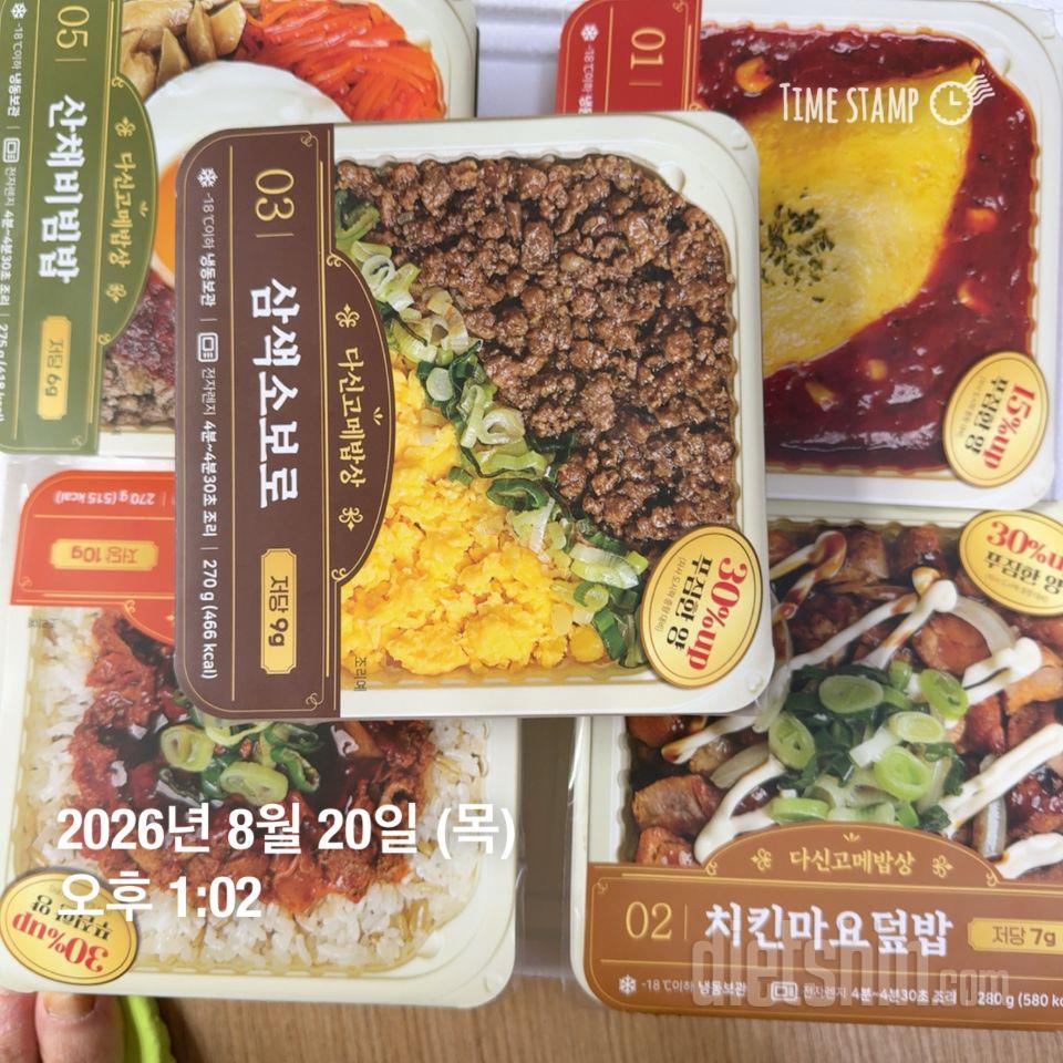 신메뉴 나와서 주문해봐여 맛궁금해여