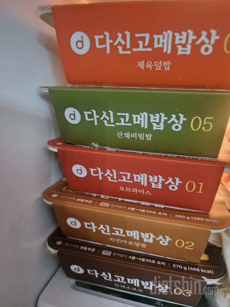 도시락쟁여둡니다~~ 포장이 그럴싸하네