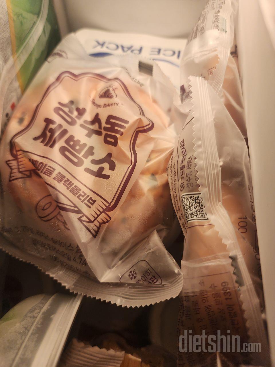 맛있는 베이글 이벤트로 받아서 좋아요