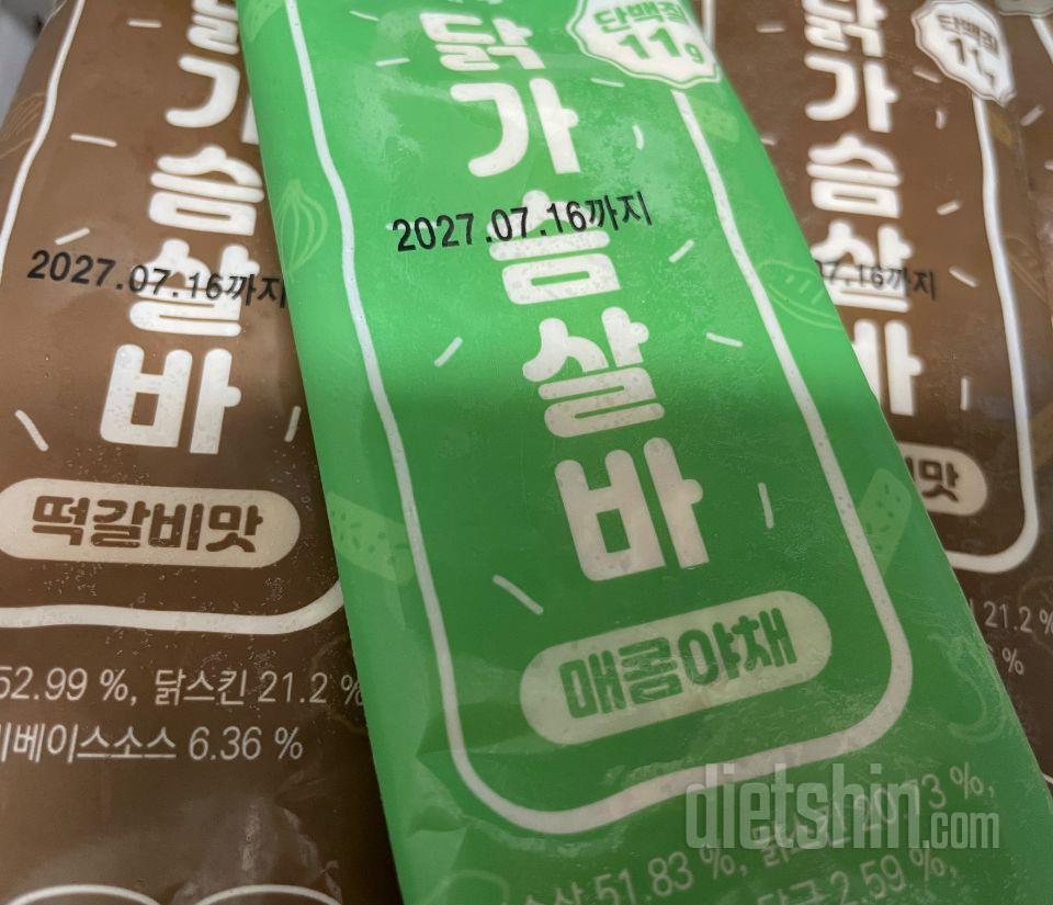 전자레인지로 데우기만 하면되서 먹기도