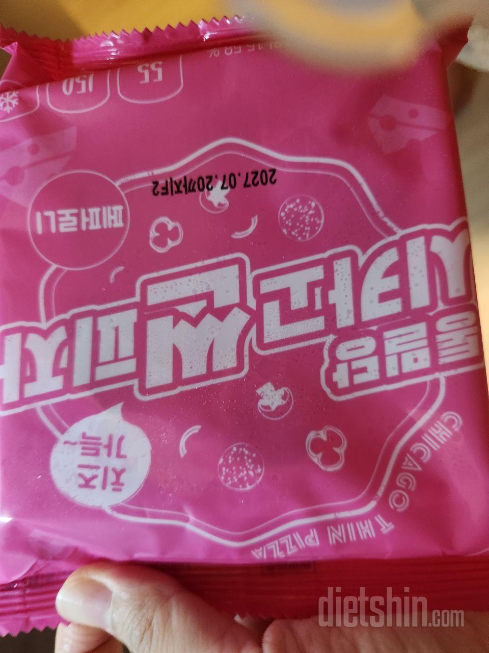 씬피자 작긴하지만 맛나용!! 브리또