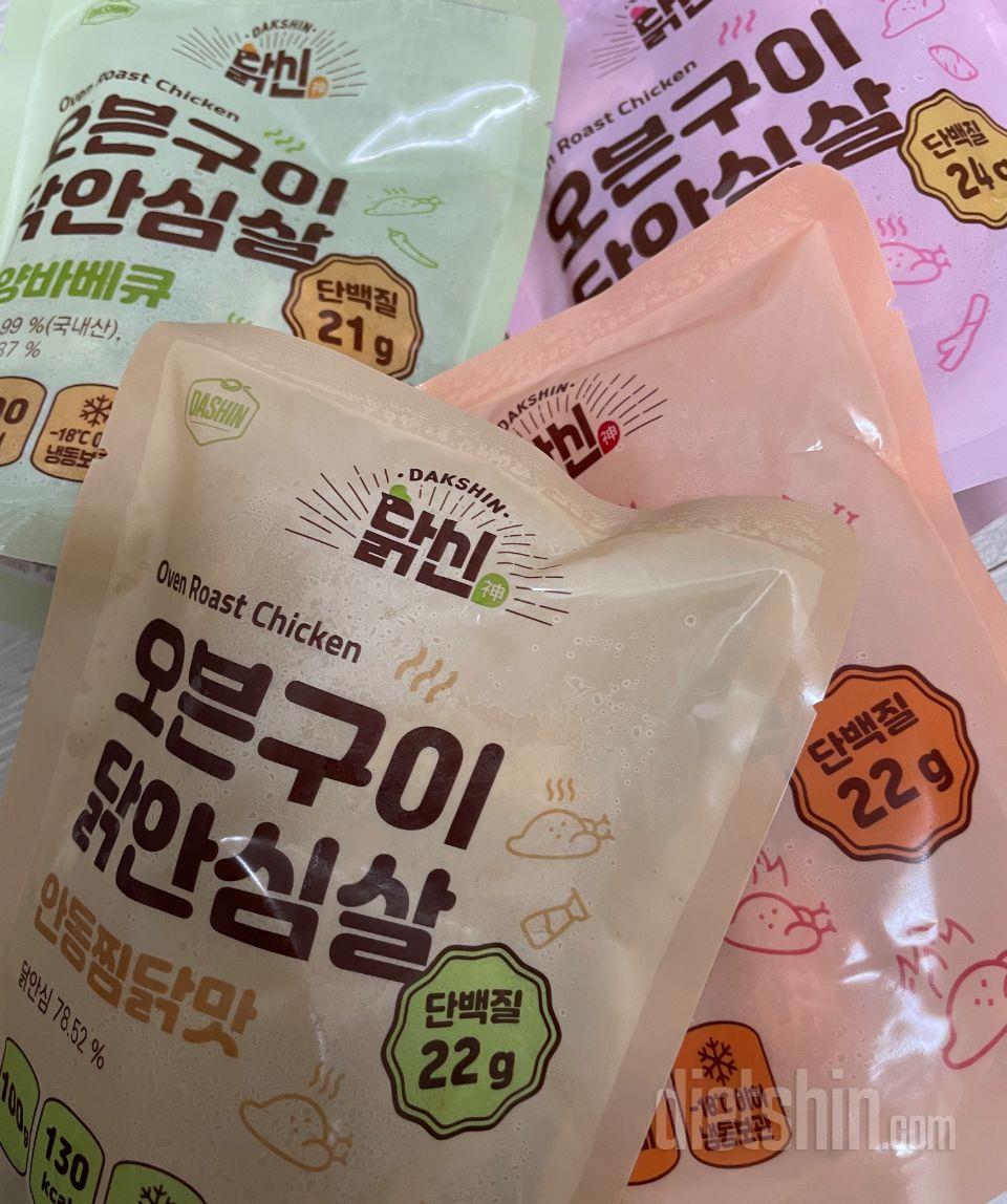 생각보다 적은 양인 것 같지만, 국산