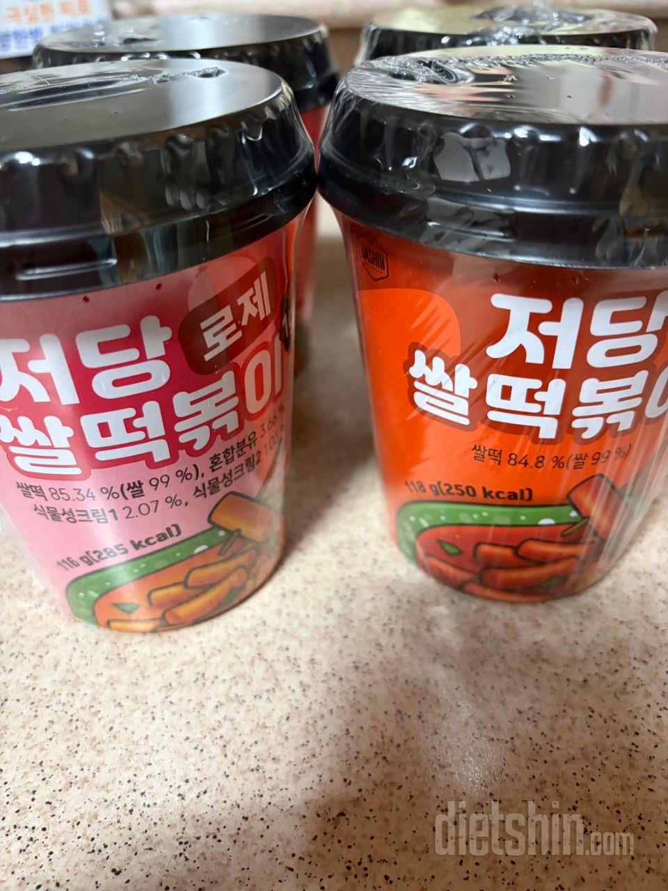 처음엔 일반맛이 더 맛있겠지하고 고민