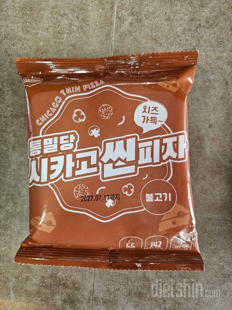 저녁은 간단하게 먹는편인데 옛날에 다