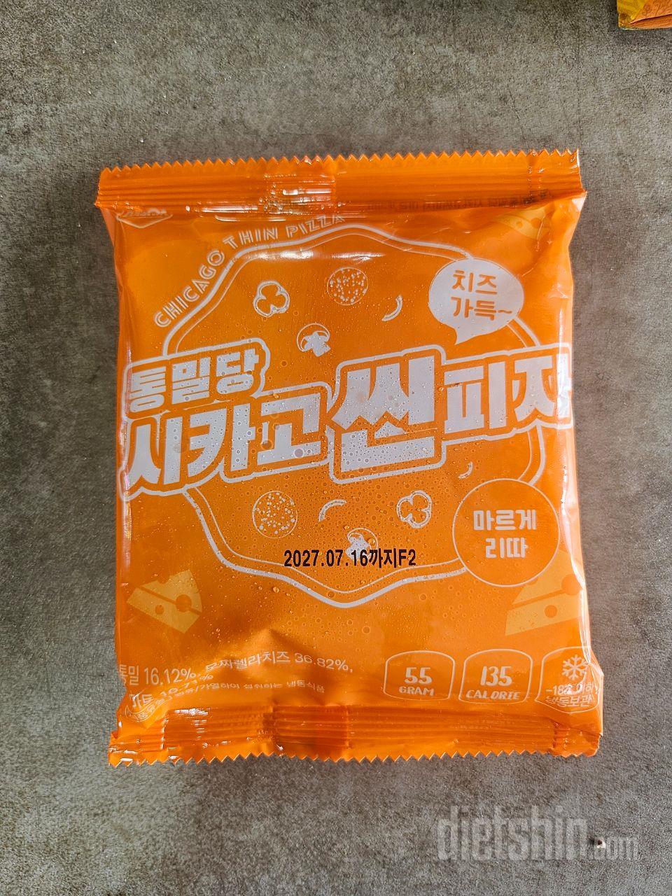 저녁은 간단하게 먹는편인데 옛날에 다