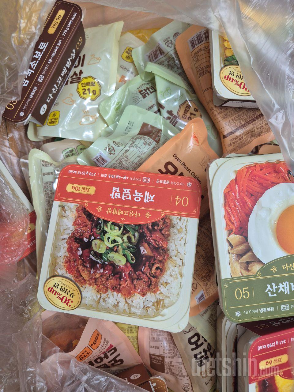 마트표 부터 생닭가슴살, 광고하고 있