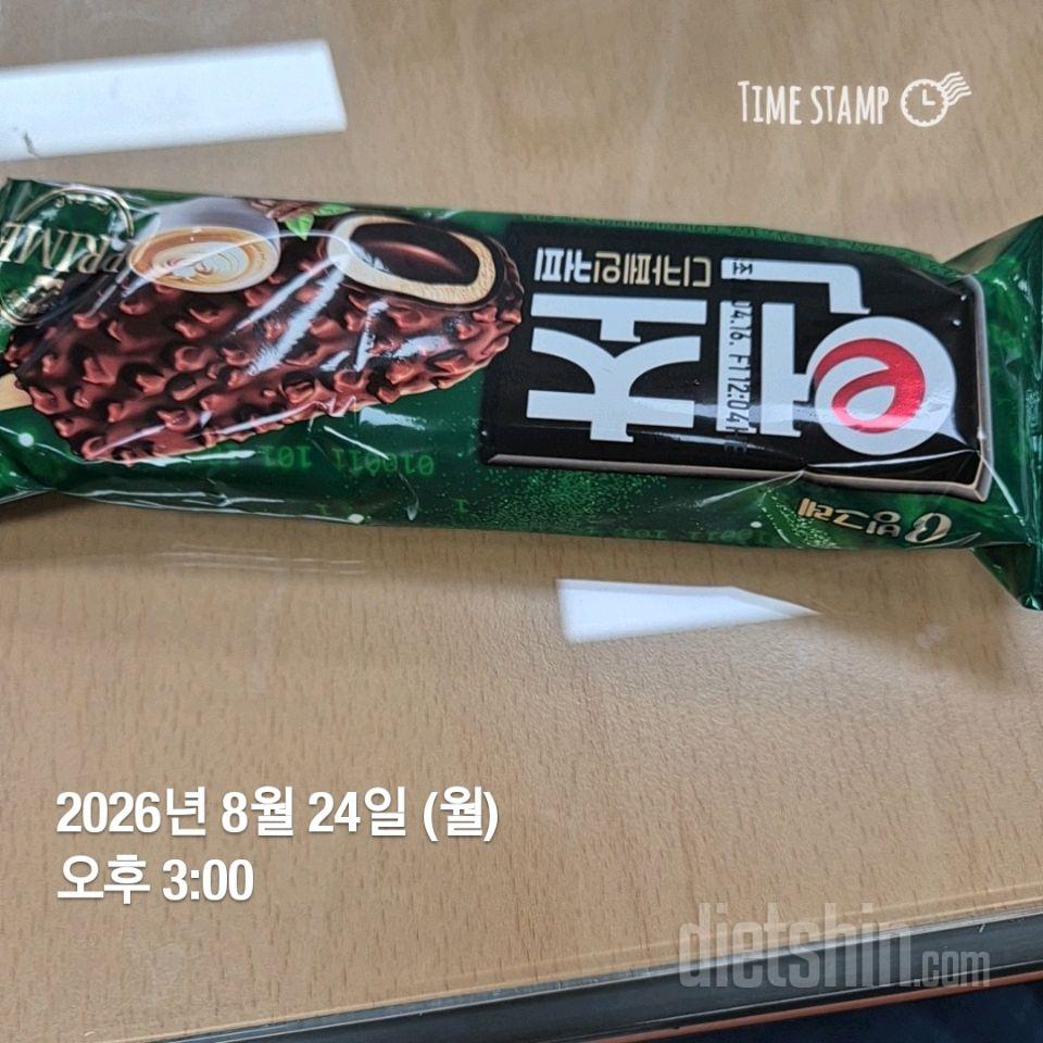 15일 3끼 식단 챌린지115일차 성공!