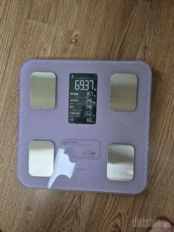 7일 아침 몸무게 재기223일차 성공!