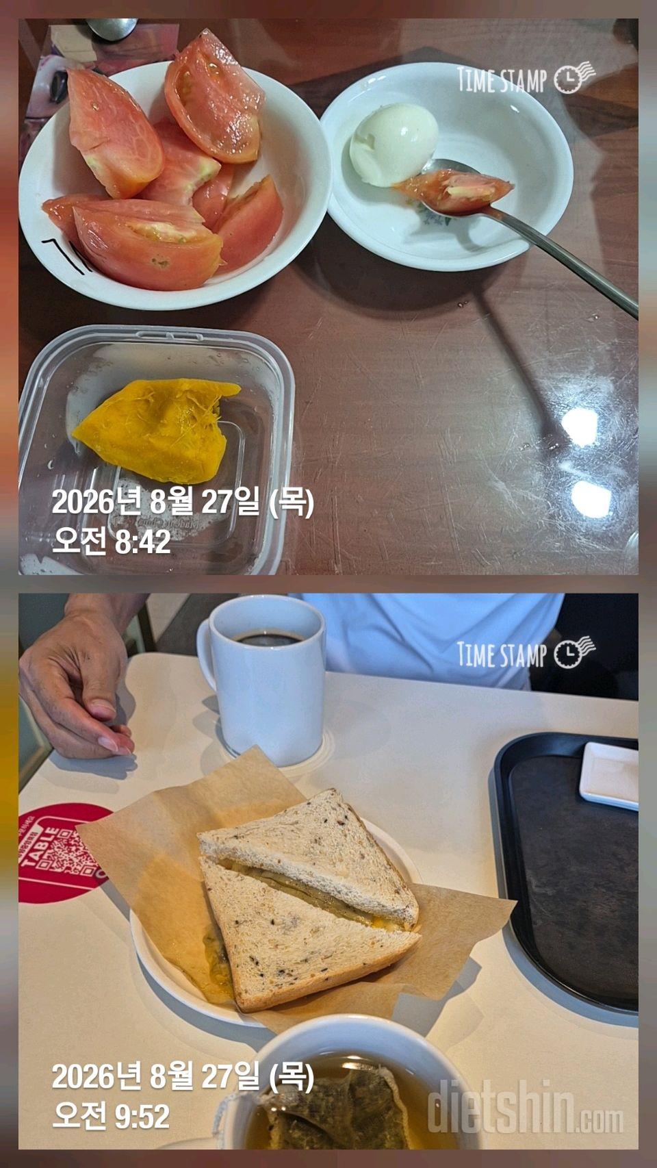 30일 아침먹기267일차 성공!