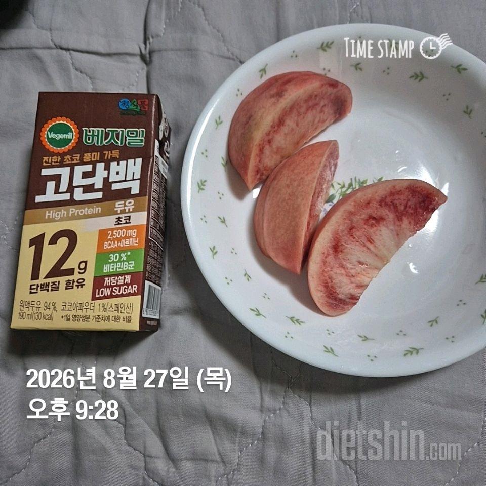 15일 3끼 식단 챌린지118일차 성공!