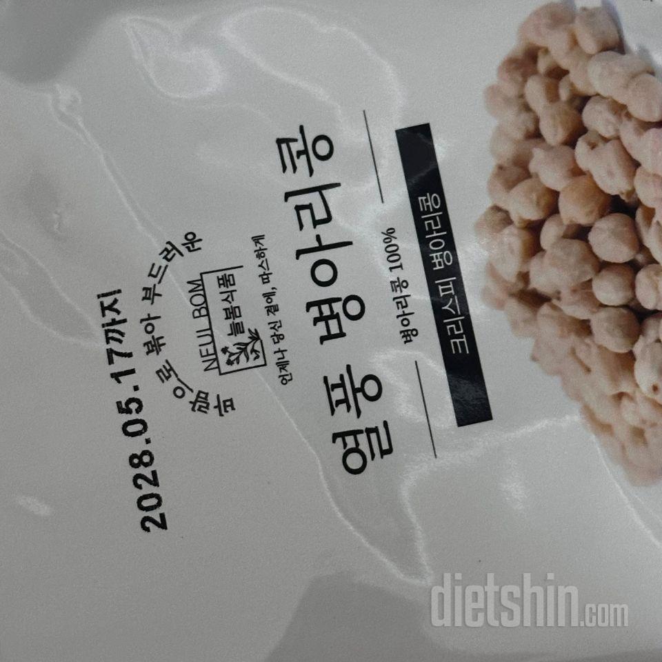 벌써 다 먹었어요. 가격이 저렴해서