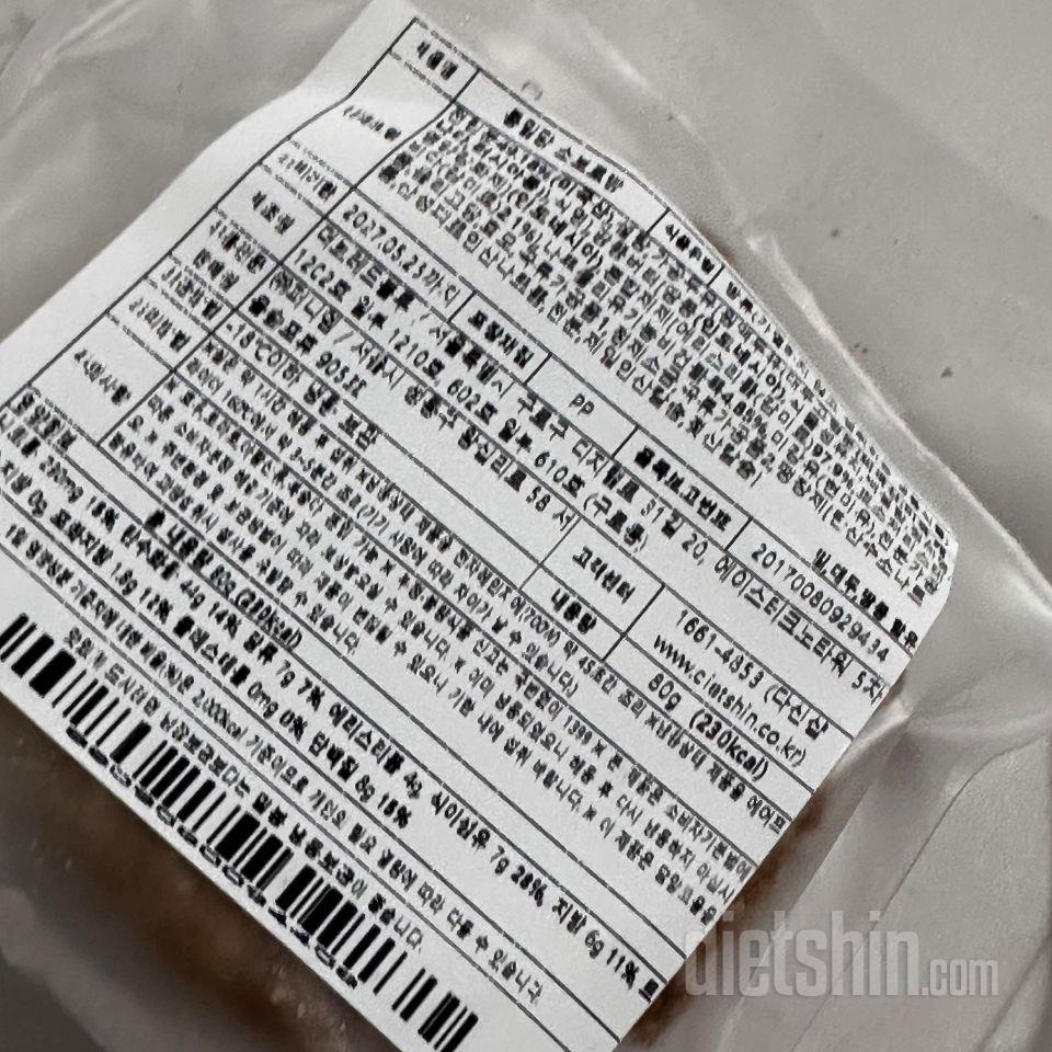 제가 정말 좋아하는 빵 입니다. 야식