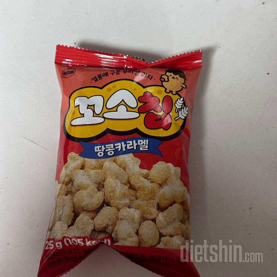 칼로리가 진짜 말이 안 되는 거 같아
