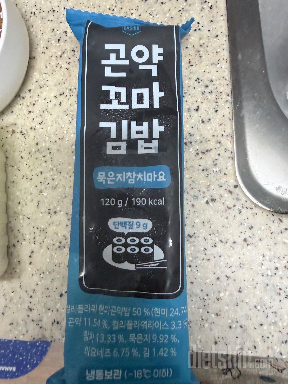 그냥 일반 김밥이에요 곤약 전혀 안느