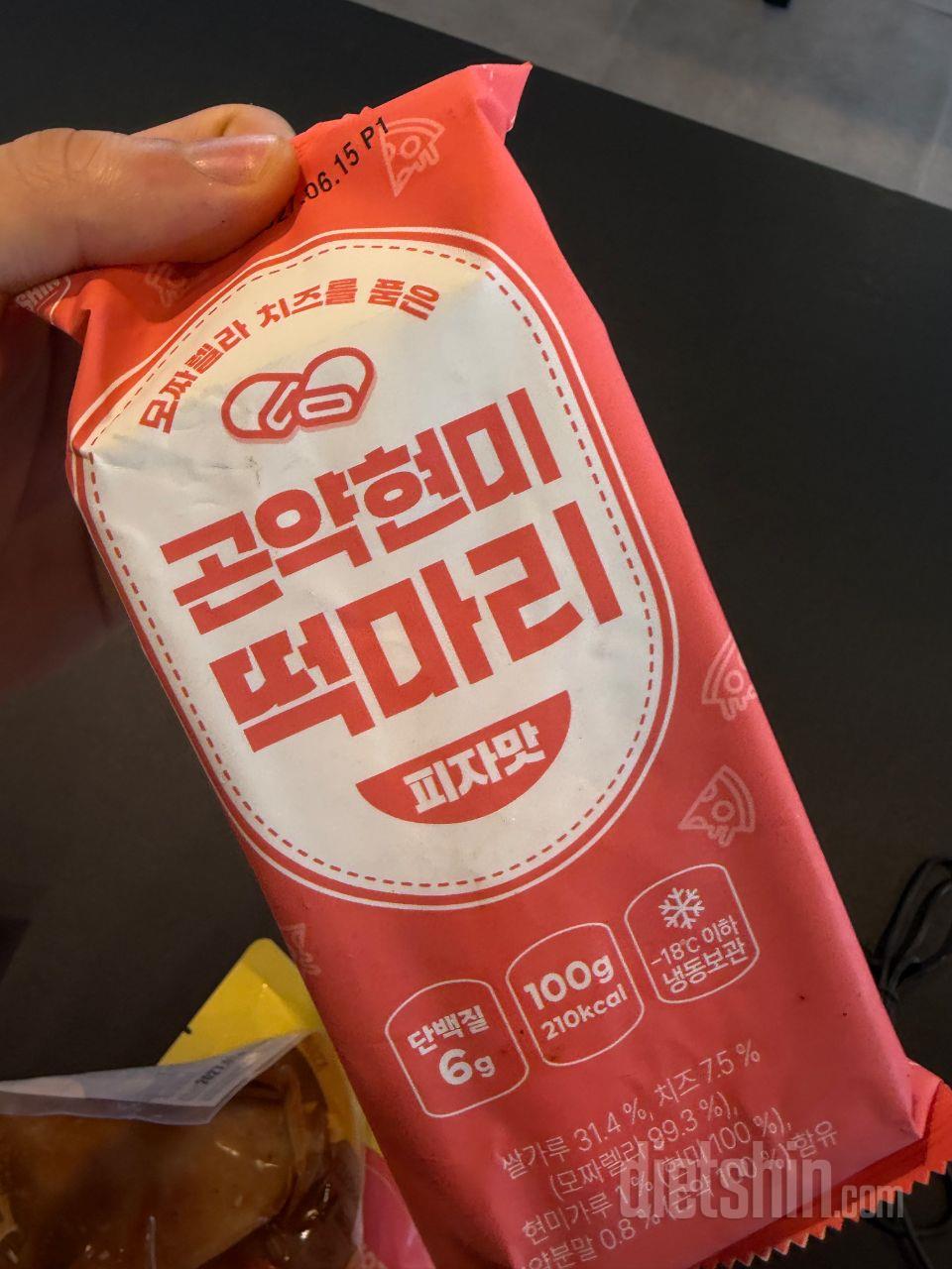 너무 맛있어요 또 시키려구요