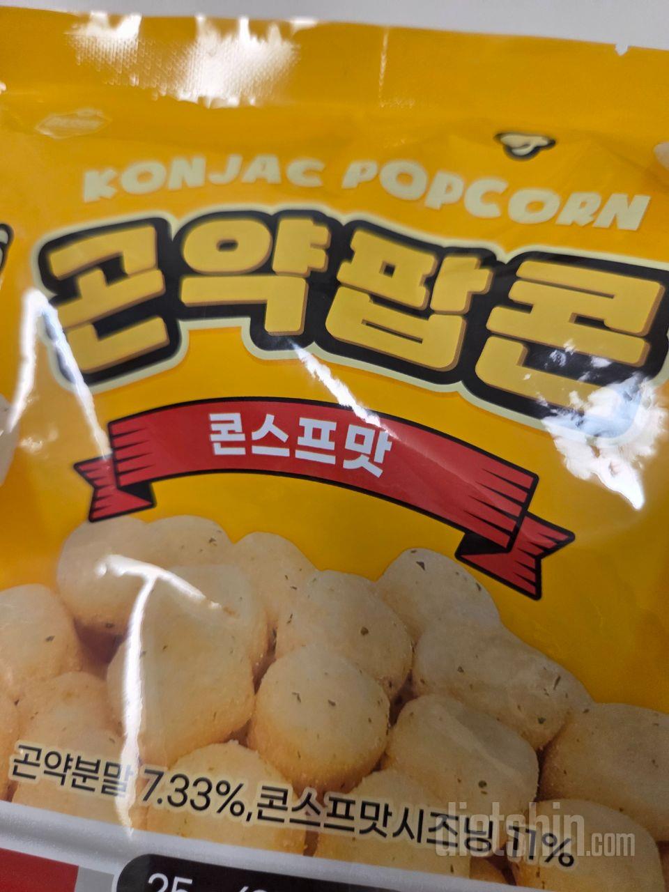 곤약팝콘 생각보다 괜찮았어요
구성이