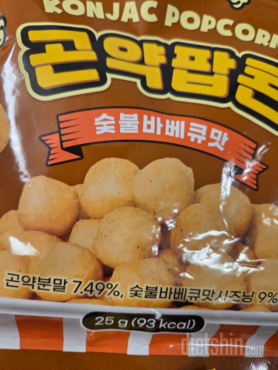 곤약팝콘 생각보다 괜찮았어요
구성이
