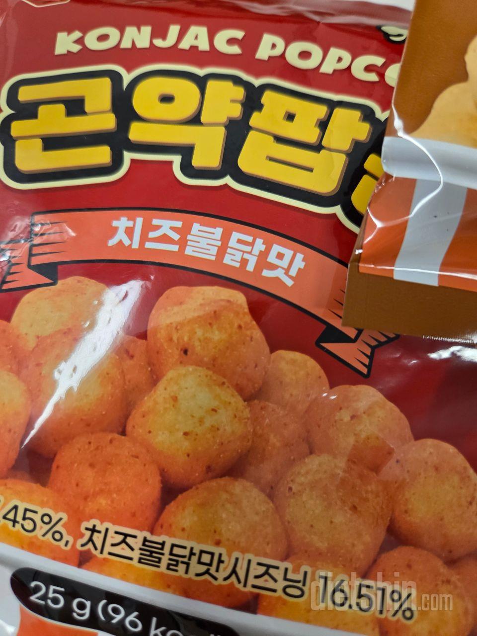 곤약팝콘 생각보다 괜찮았어요
구성이