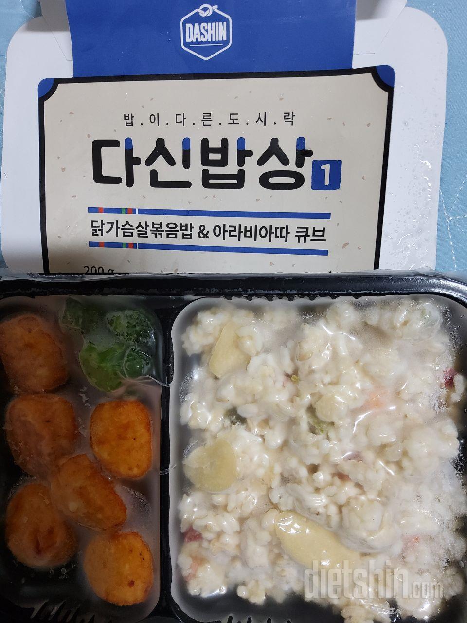자취생으로 거의 라면만 먹다 다이어트