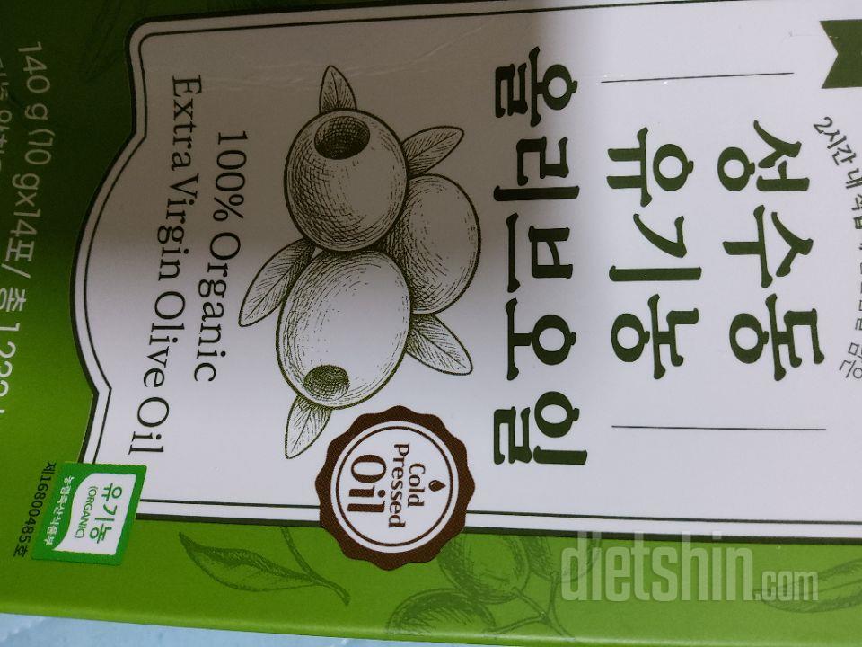 몸에 좋다는건 알고있었어서 이번에 간