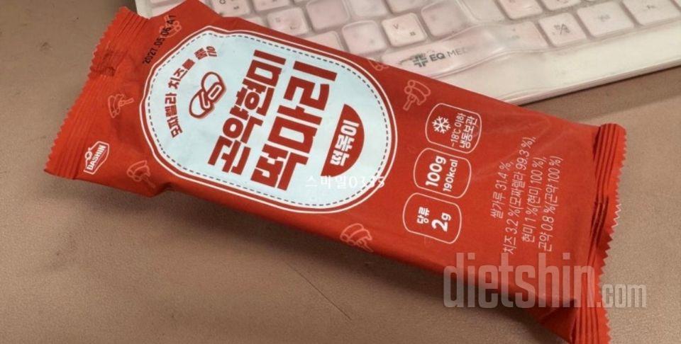 통모짜랑 콘치즈 이거 두개가 제일 맛