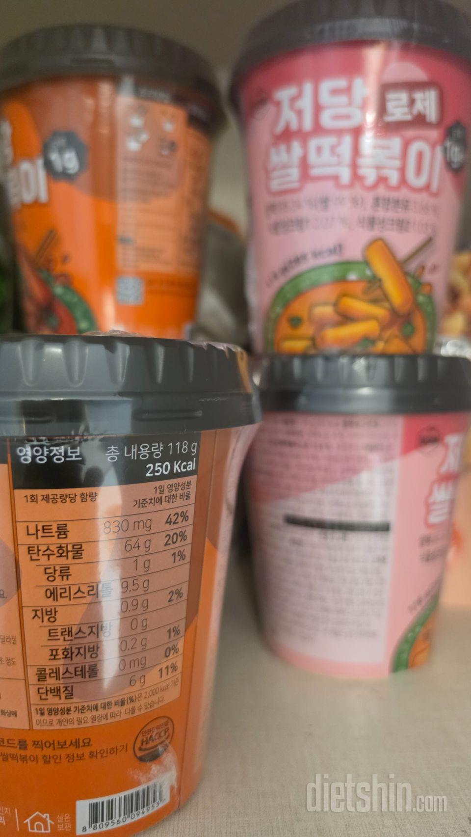 저녁으로 간단하게 먹기 좋습니다
전자