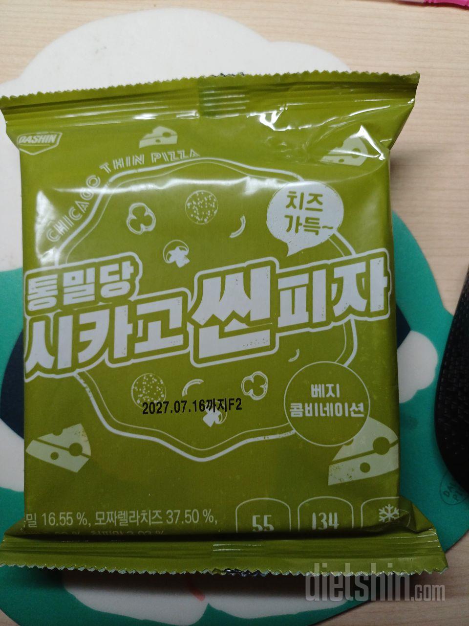 빠른 배송으로 잘 뱓았어요
