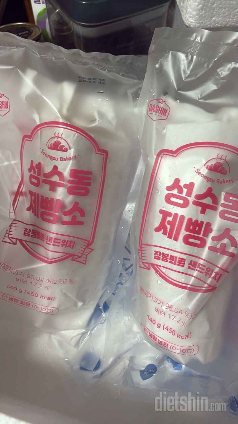 사과 같이 끼워먹으면 레전드 마시써여
