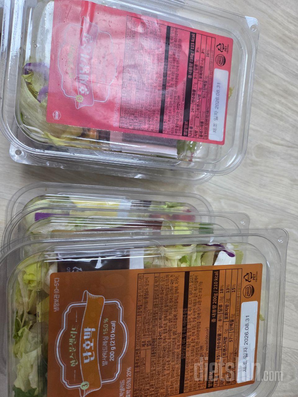 샐러드맛이 종류대로 있어서 좋네요
양
