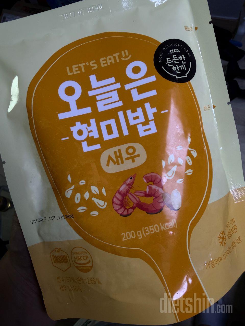 저렴하게 구매했는데
맛도 좋네요