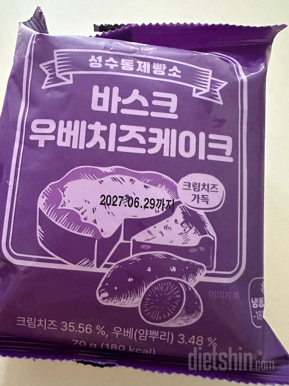빵순이 졸업시켜준 치즈케이크 ㅋㅋㅋ
