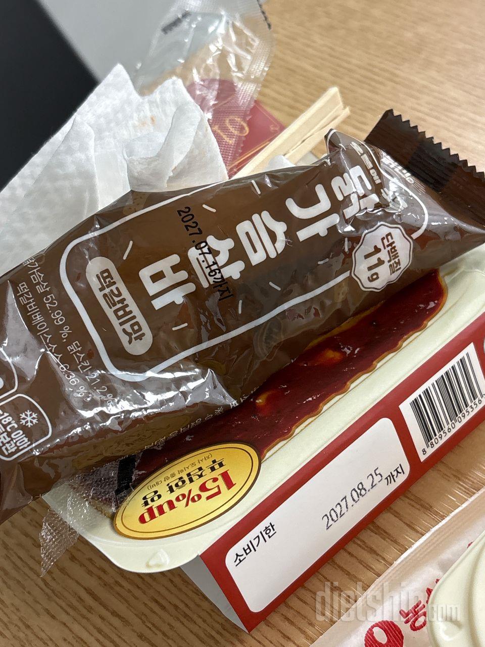 오 ㅏ우 개마싯어요 추가구매하러 갑니